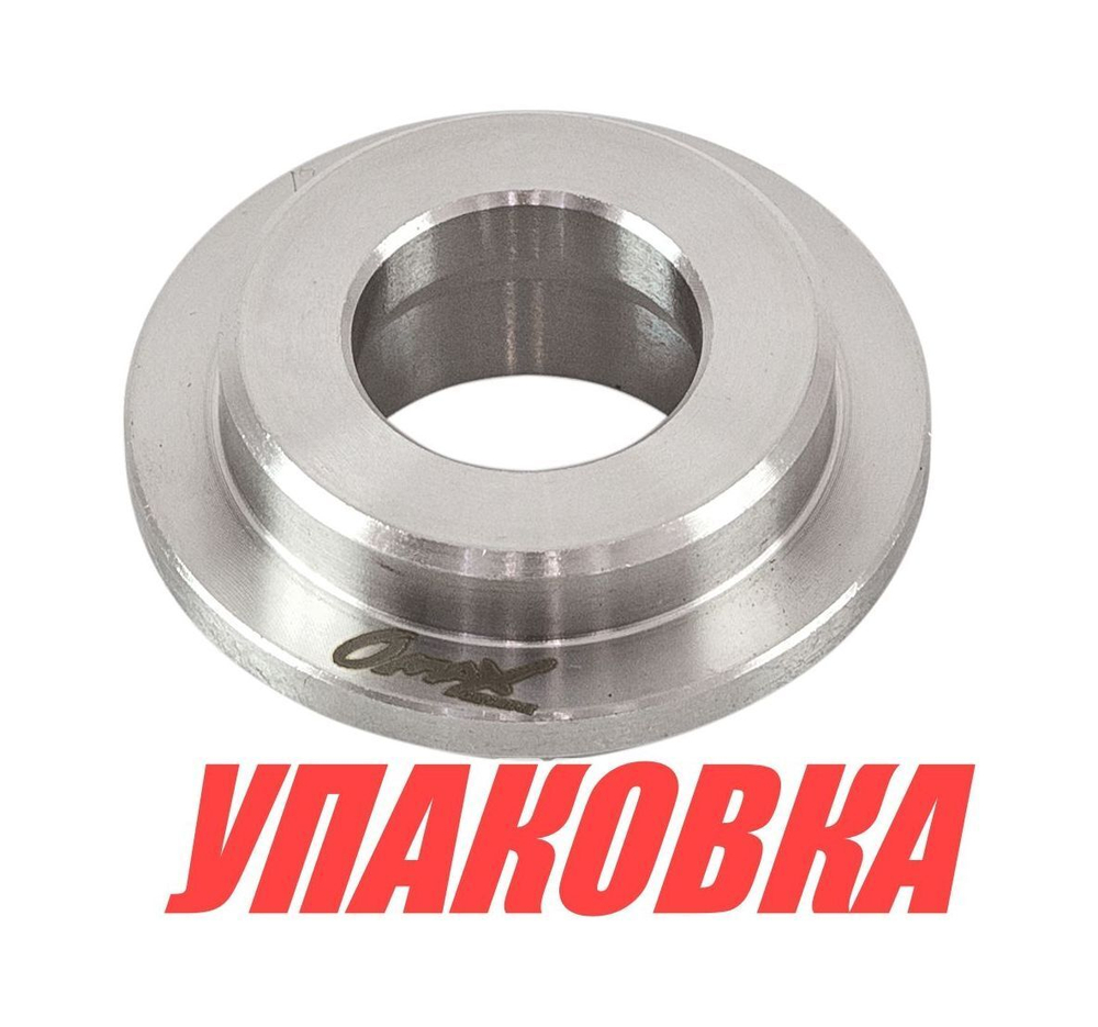 Шайба упорная Yamaha 20-30 (под винт), Omax (упаковка из 4 шт.)