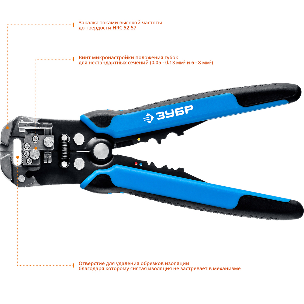 Автоматический многофункциональный стриппер с винтом микронастройки ТТ7 ЗУБР