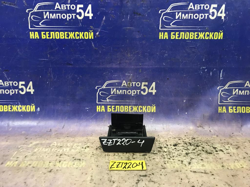 Пепельница TOYOTA AVENSIS 2002