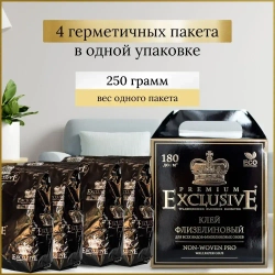 Клей для обоев "Exclusive" флизелиновый PRO, 1000 гр.