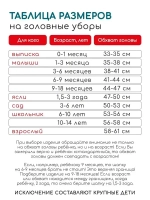 Панама летняя на завязках пляжная