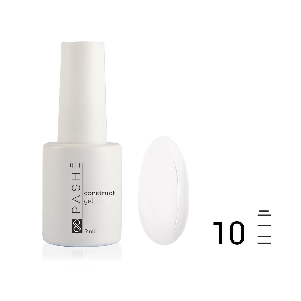 Моделирующий гель PASHE Construct Gel №10  (9 мл.)