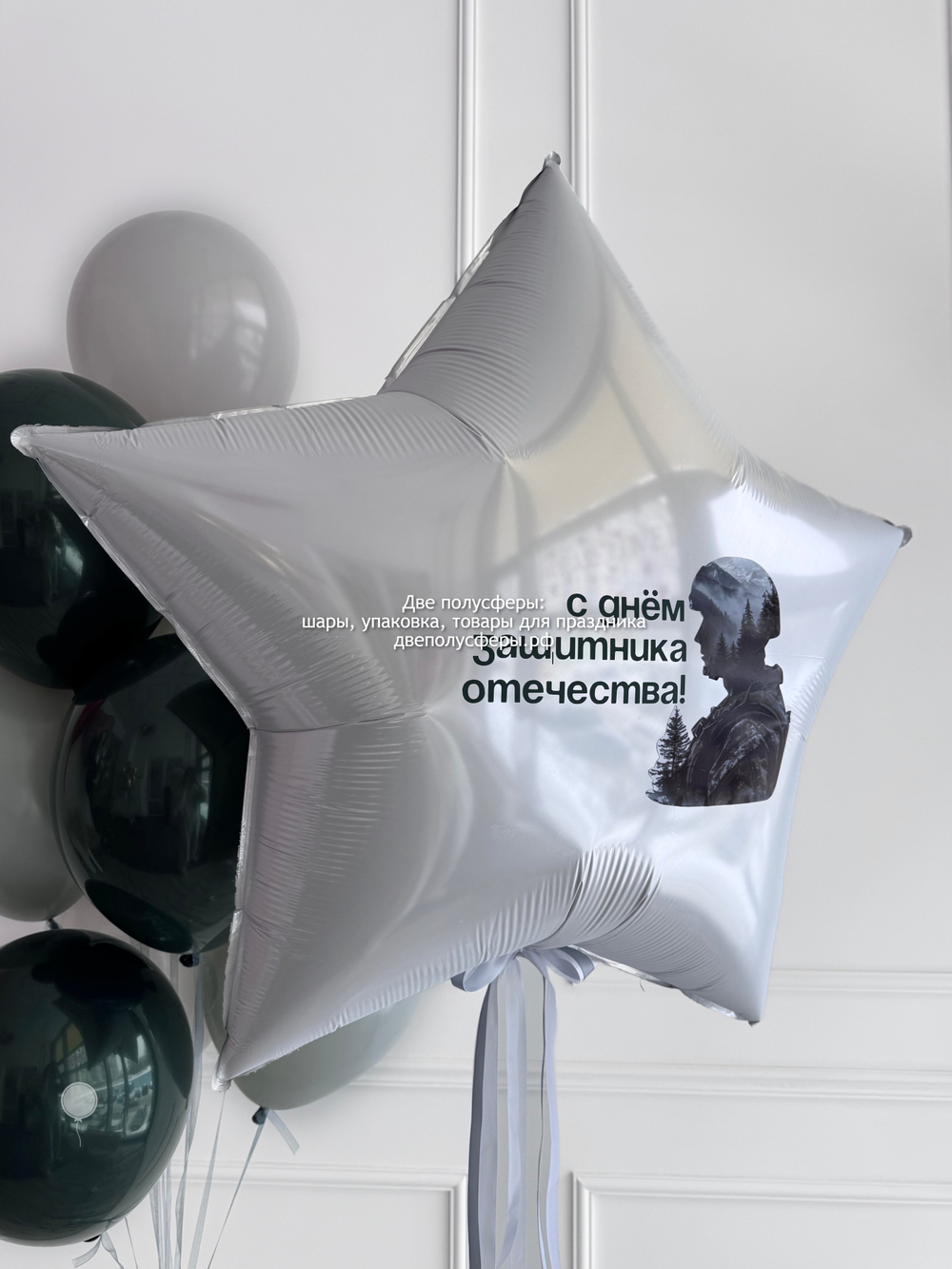 Набор с солдатом