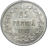 25 пенни (pennia) 1917, двор S, Россия для Финляндии (XF-AU)