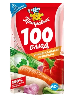 Приправа Универсальная 100 Блюд 60 г * 5 шт