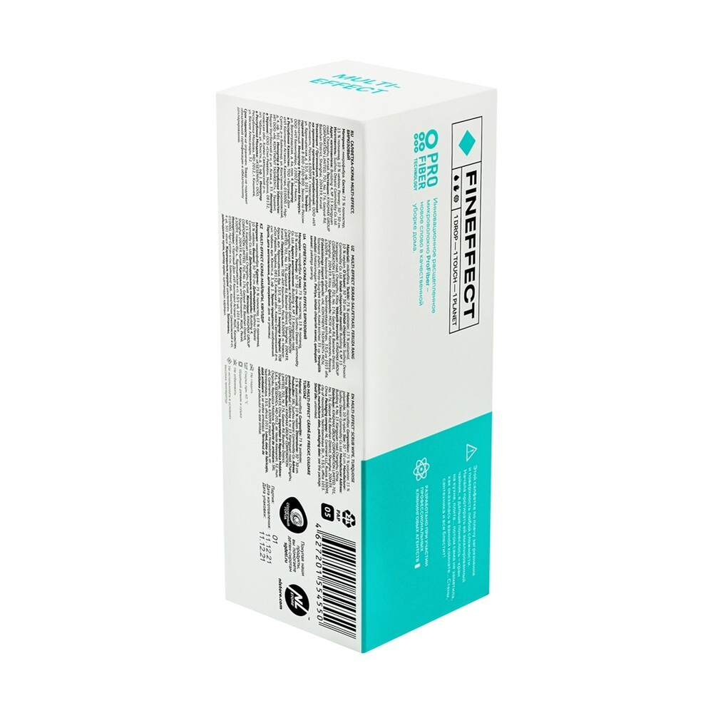 Fineffect MULTI-EFFECT Салфетка-скраб, цвет бирюзовый 30см*30см