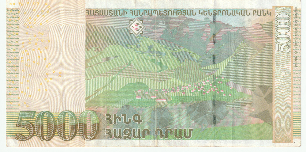 Armenia, 5 000 Dram, 2012, VF