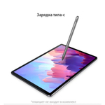 Стилус Lenovo Pen