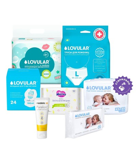 Набор в роддом L, 7 предметов