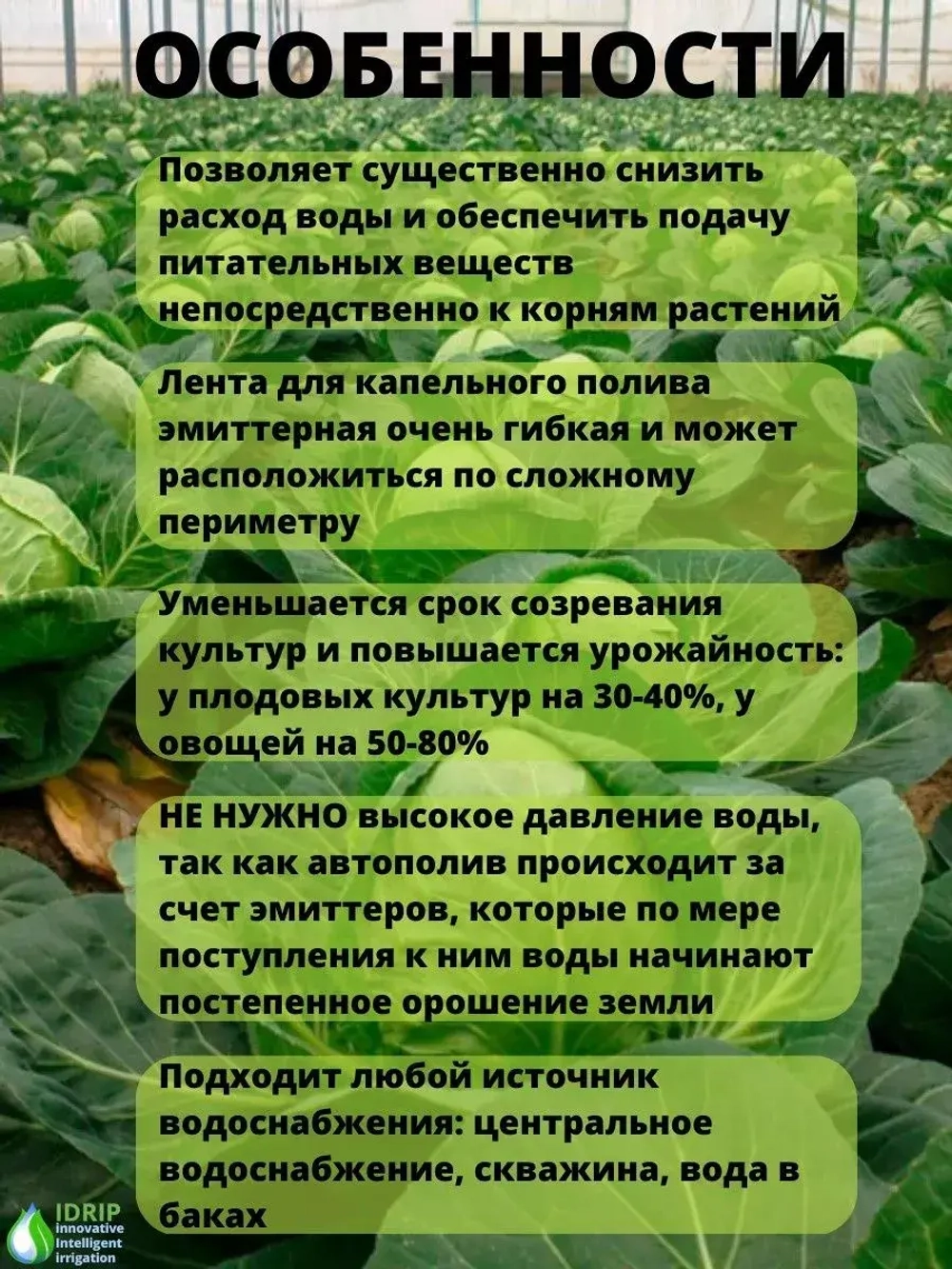 Лента для капельного полива, 200 метров, шаг капельниц 10 см