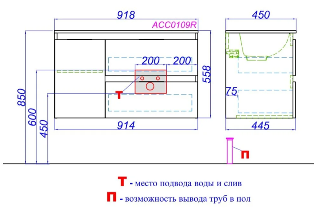 Accent тумба под умывальник правая, цвет белый, 90 см