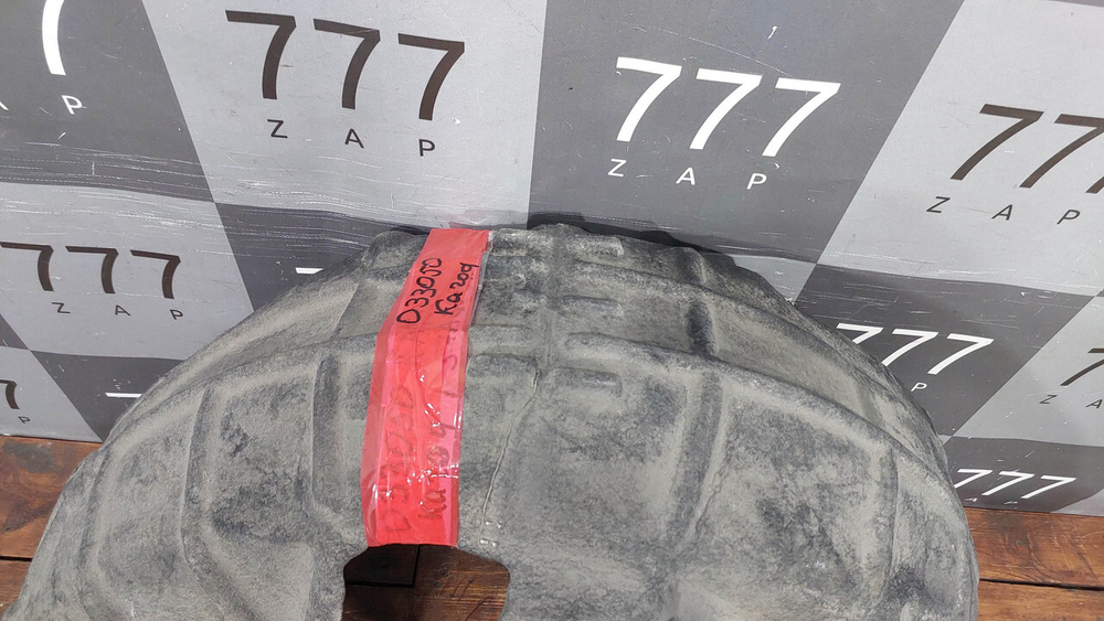 Подкрылок задний левый Skoda Karoq 17-нв Б/У Оригинал 57A810971