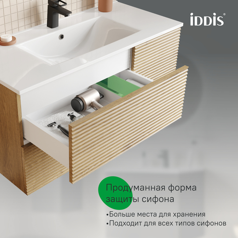Тумба подвесная IDDIS Bild, 100 см, дуб светлый, BIL10V0i95
