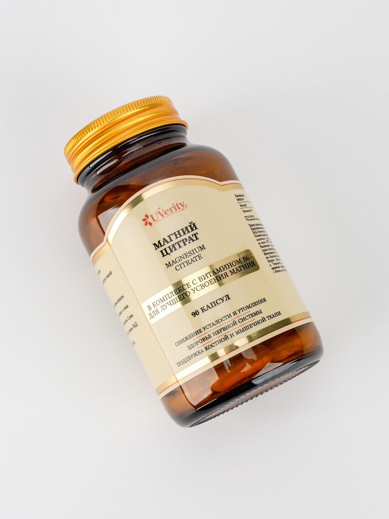 Приехала новая партия цитрата магния - теперь в новом дизайне!
