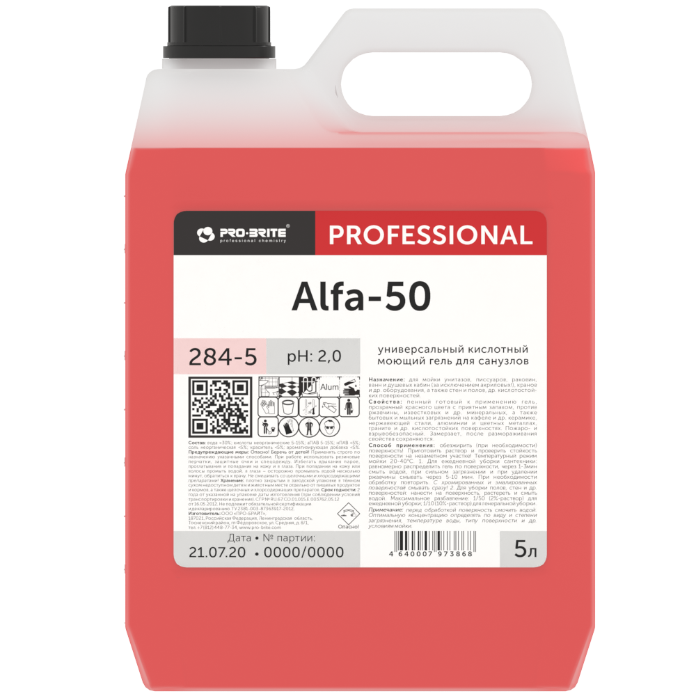 ALFA-50