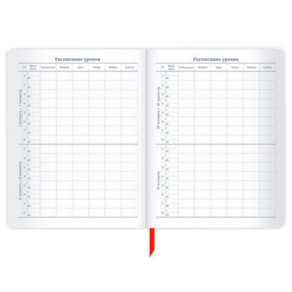 Дневник 1-11 класс 48 л., кожзам (гибкая), печать, фольга, BRAUBERG, "Гранаты", 106222