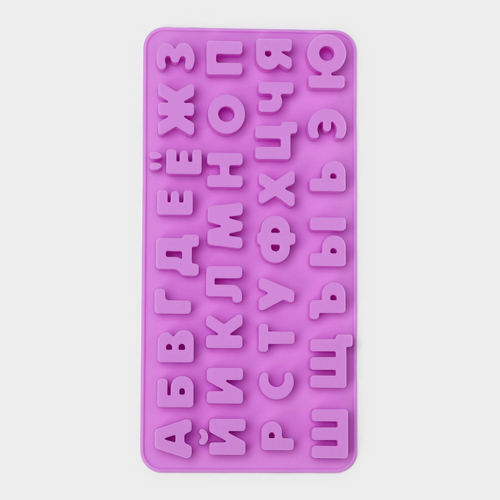 Форма алфавит, силикон, 24.8×12×1.5 см, 33 ячейки