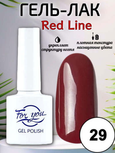 Гель-лак FOR YOU Red Line №29