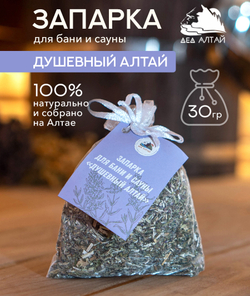 Запарка для бани и сауны ДУШЕВНЫЙ АЛТАЙ, (30 гр)
