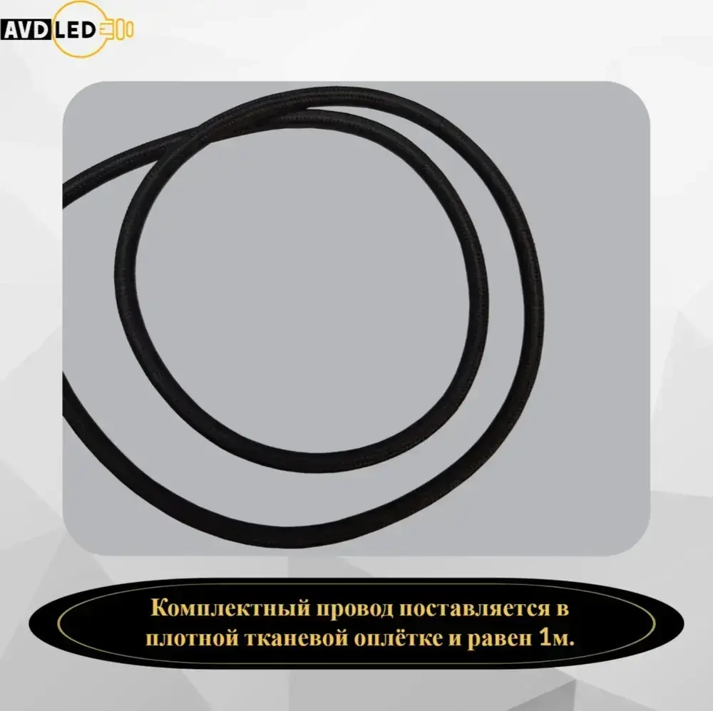 Патрон декоративный подвесной для ламп Е27 в стиле лофт