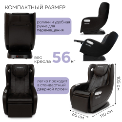 Массажное кресло Planta MC-2000B