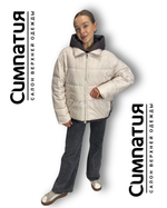 Комбинированная куртка сливочного цвета с кофейным капюшоном