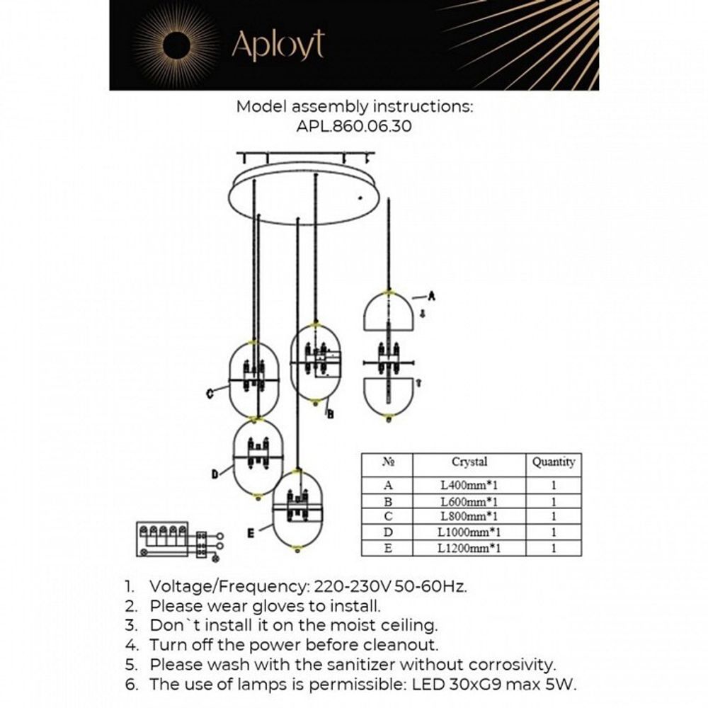 Подвесной светильник Aployt Ludovica APL.860.06.30