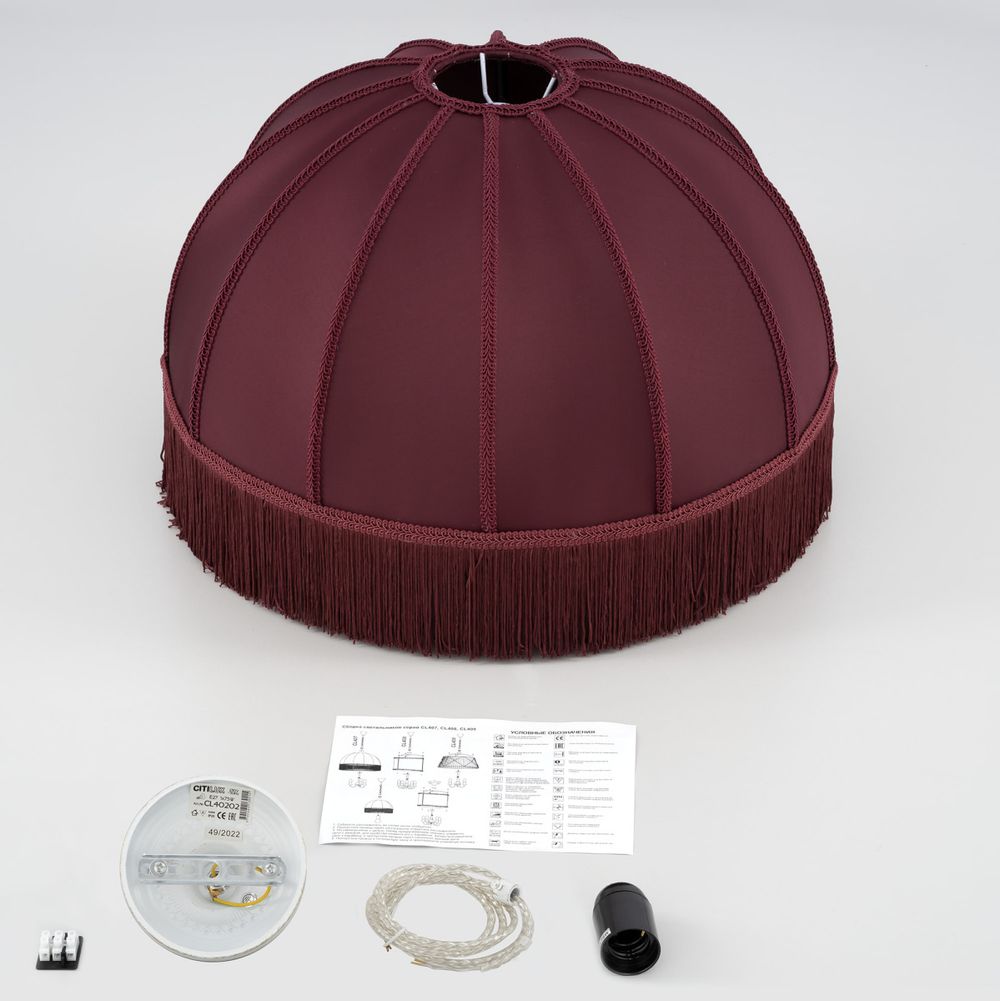 Citilux Базель CL407023 Подвесной светильник патина с красным абажуром