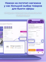 Шабер (пушер) маникюрный . Форма: две лопатки.