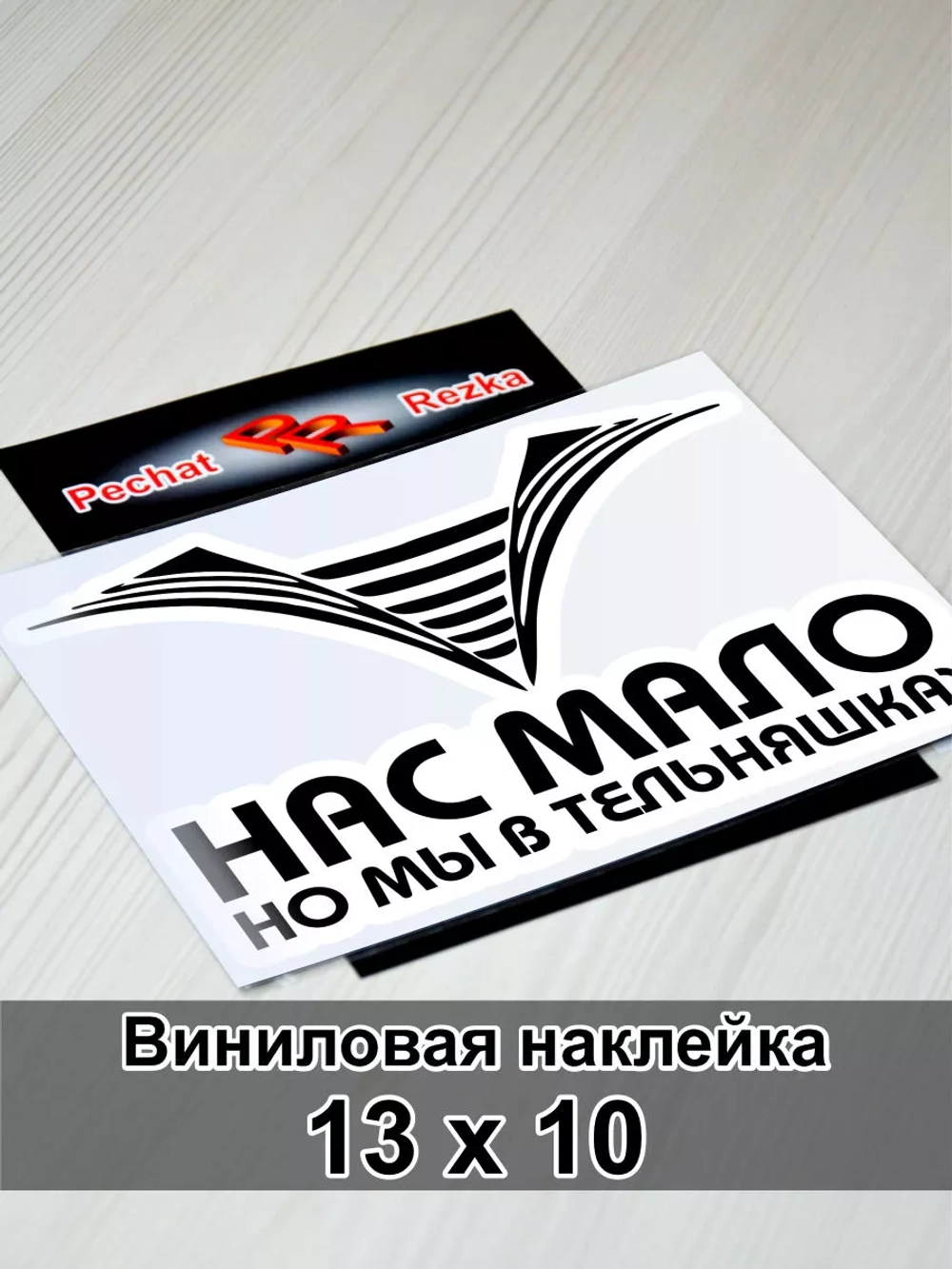 ВМФ - Нас мало, но мы в тельняшках