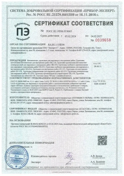 ВТеме Грунтовка для стен под обои акриловая пигментированная укрывающая белая 2,5кг