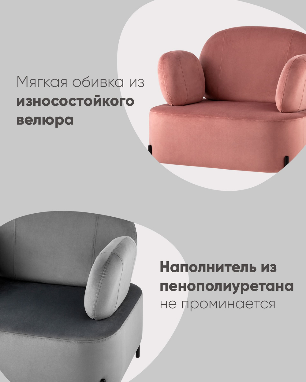 Кресло Кэнди с подлокотниками велюр пыльно-розовый