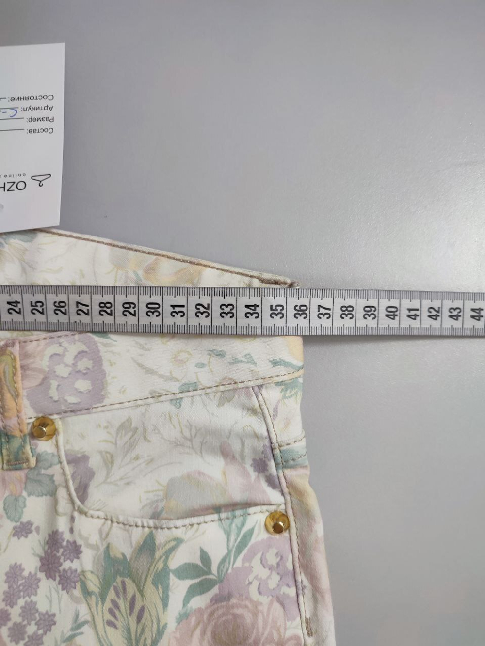 Брюки Lefties с принтом 40 размер