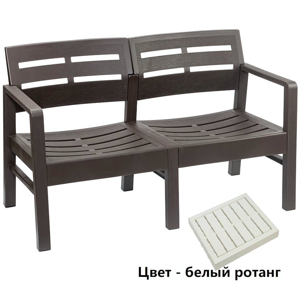 Диван РЕЙКИ двухместный 1200*580*750 (в разобранном виде в индивид. упаковке) М4001