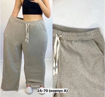 Брюки 7369126 Fabrika