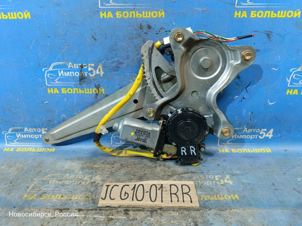 Стеклоподъемник задний правый TOYOTA BREVIS 2002