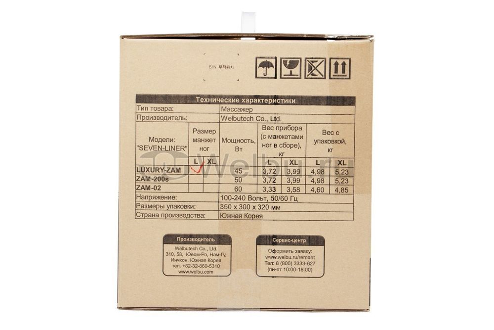 Аппарат для лимфодренажа и массажа WelbuTech Seven Liner Luxury Zam, стандартный комплект, размер XL (новый тип стопы)