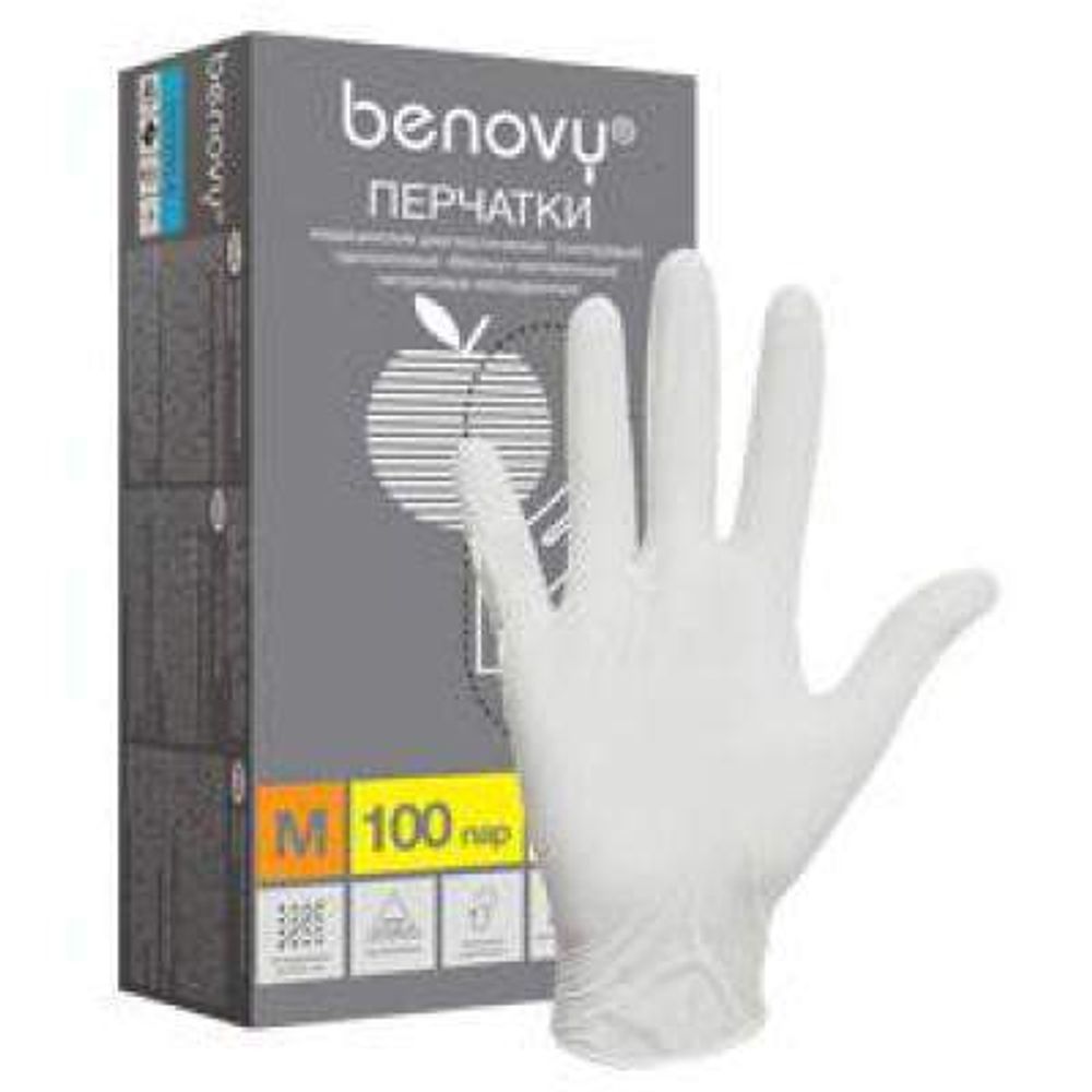 Перчатки BENOVY  белые, S, 50 пар