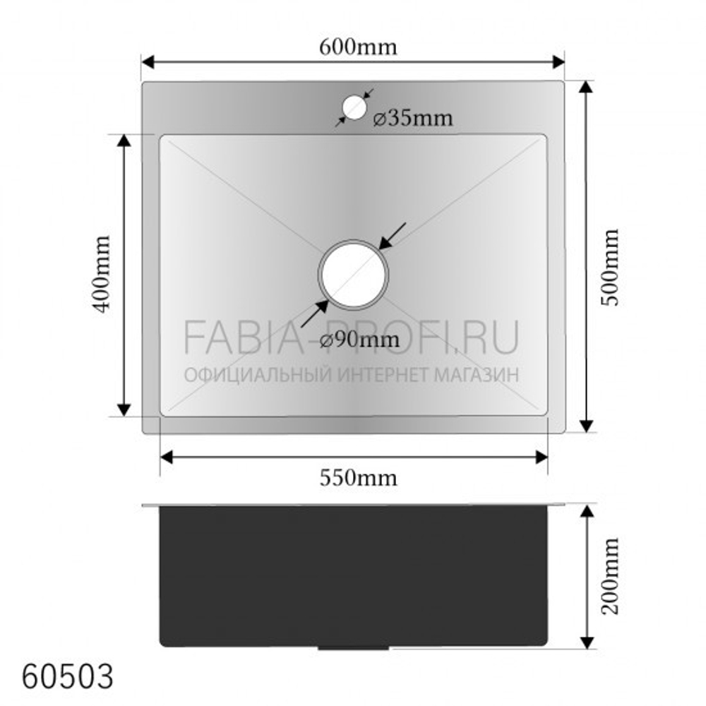 Мойка врезная 60*50 Графит FABIA Profi 3.0*200 60503G
