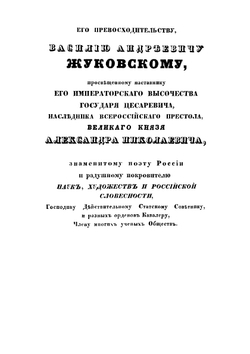 Швейцария. Часть 1 | И. Делакроа