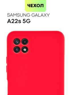 Чехол BROSCORP для Samsung Galaxy A22S 5G оптом (арт. SS-A22S(5G)-COLOURFUL-RED)