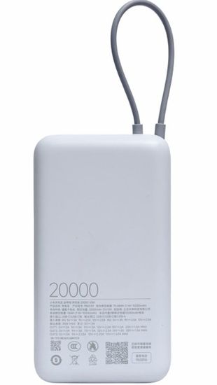 Внешний аккумулятор Xiaomi Mi Power Bank With Cable USB-C Fast Charging 20000mAh (PB2033)