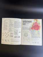 Огурцова Л.С. Вязание 1987 год. Альбом моделей М. Легпромбытиздат СССР