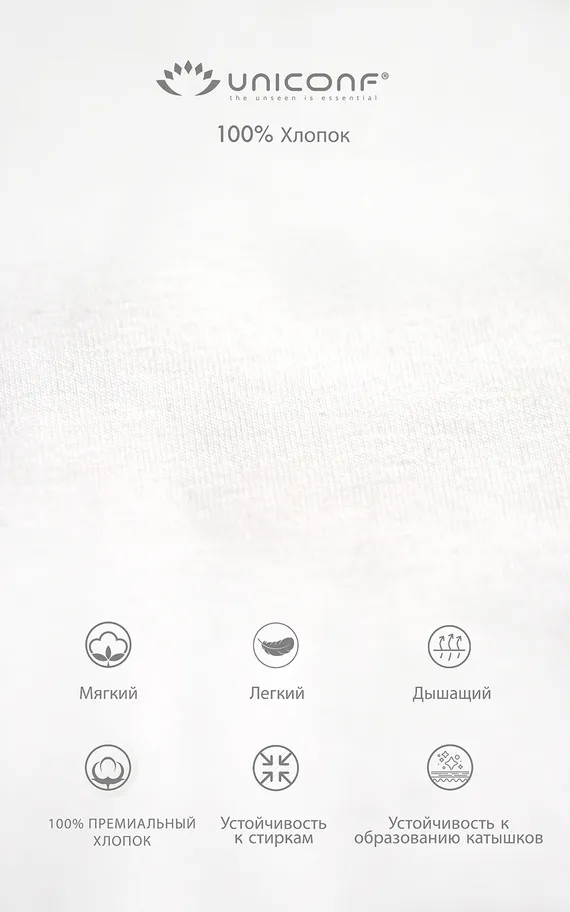 Мужские трусы XBB117 Белый