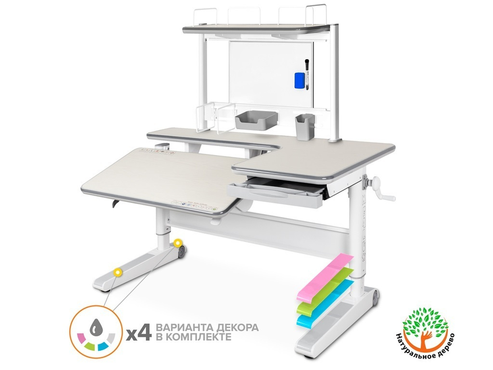 Детский стол Mealux RichWood Multicolor + полка BD P-17 TG (арт. BD-840 TG/MC + BD P-17 TG)