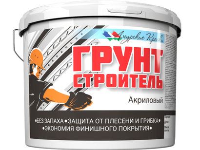 Грунтовка Строитель, Амурские Краски