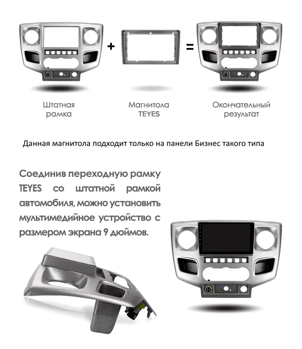 Магнитола для ГАЗ Соболь Бизнес, Газель Бизнес 2017-2025+ - FarCar BM9-2K-9546B монитор 9.5" 2K QLED на Android 14, TS10, 4+32Гб, CarPlay, 4G SIM-слот