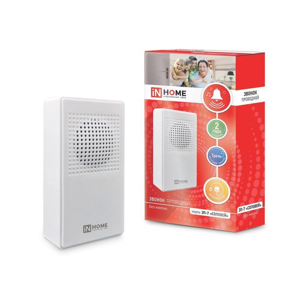 Звонок проводной ЗП-7 Соловей бел. IN HOME 4690612033983 Звонок проводной ЗП-7 Соловей бел. IN HOME 4690612033983