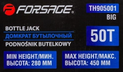 Домкрат бутылочный двухскоростной с манометром 50т (h min-280мм, h max-450мм) Forsage F-TH905001 BIG