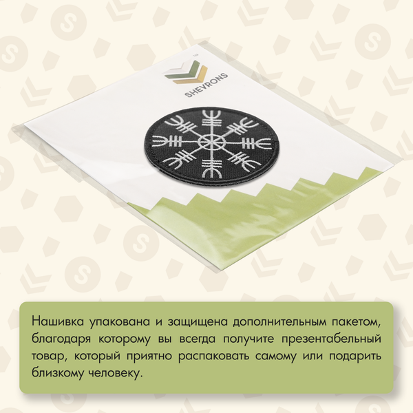 Нашивка на одежду, патч, шеврон на липучке "Шлем ужаса" (Белый) 6,9х6,9 см